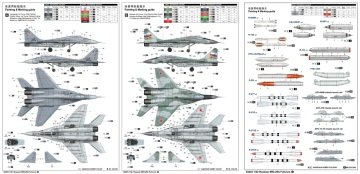 1/32 Russian MIG-29A Fulcrum
