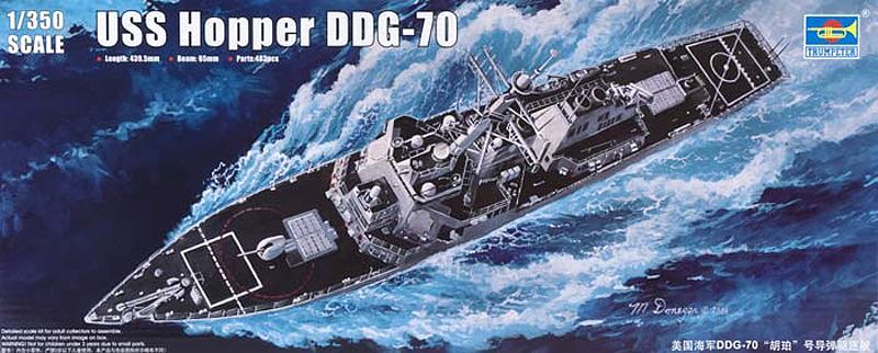 1/350 USS Hopper DDG-70