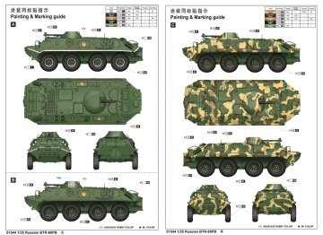 1/35 BTR-60PB