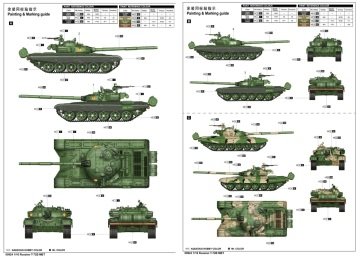 1/16 Russian T-72B MBT