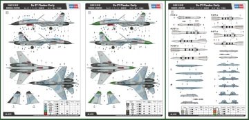 1/48 Su-27 Flanker Early