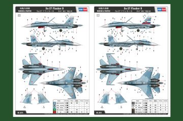1/48 Su-27 Flanker B