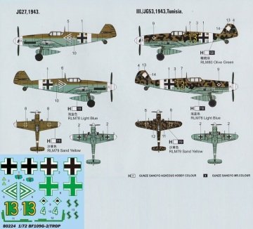 1/72 Bf.109 G-2/Trop.