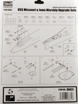 1/200 USS Missouri & Iowa Upgrade Set