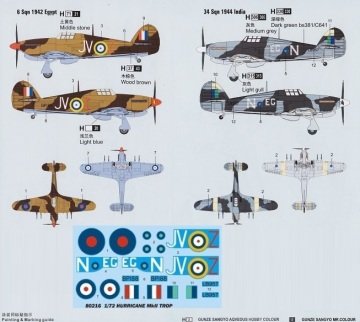 1/72 Hurricane Mk.ll Trop.