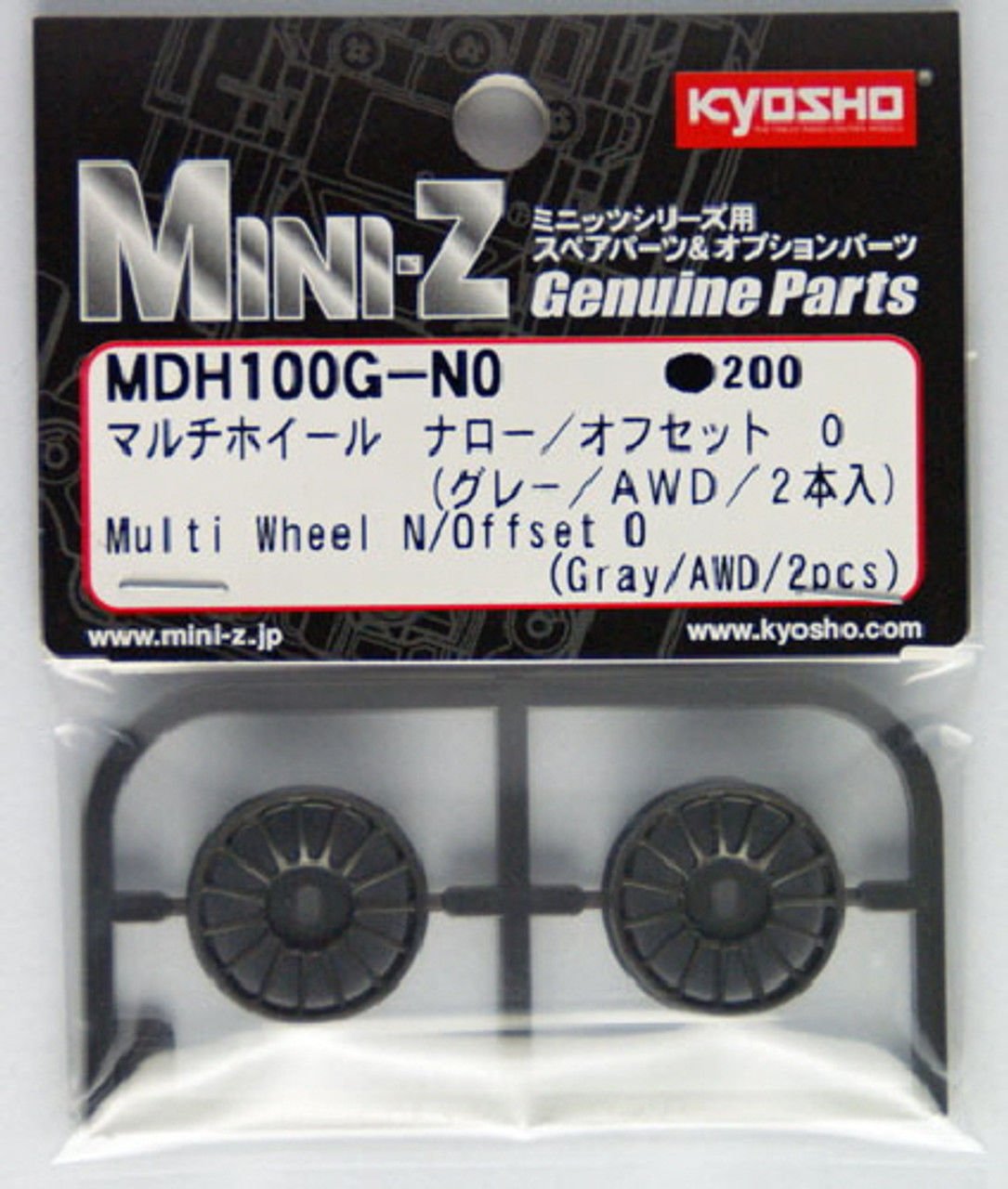 MDH100G-NO FOR MINI Z