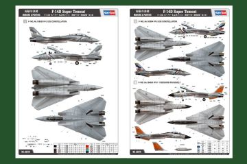1/72 F-14D Super Tomcat