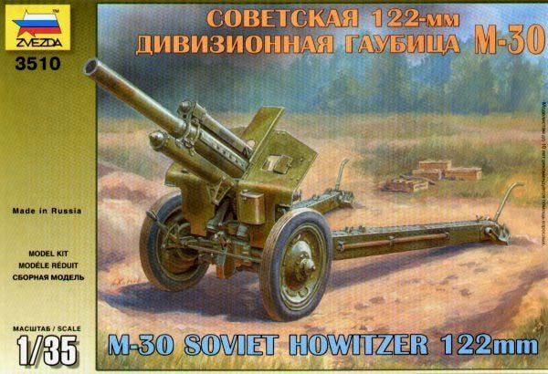 1/35 SU-122 Howitzer