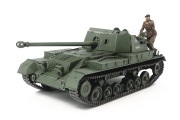 British Anti Tank Gun Archer  1/35