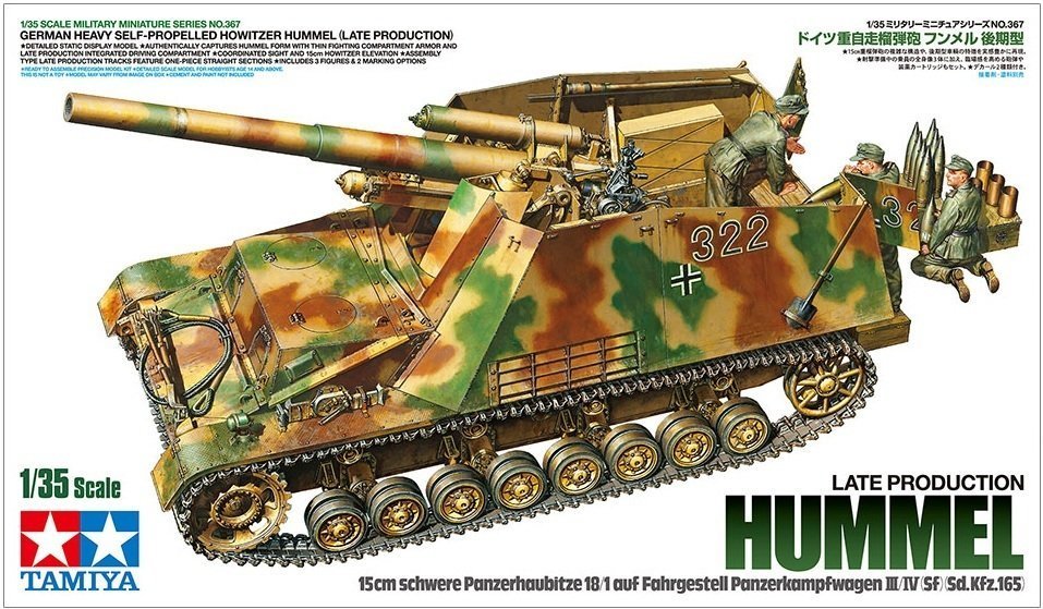 1/35 Hummel (Late Production)