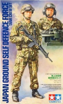 1/16 JGSDF Tank Crew