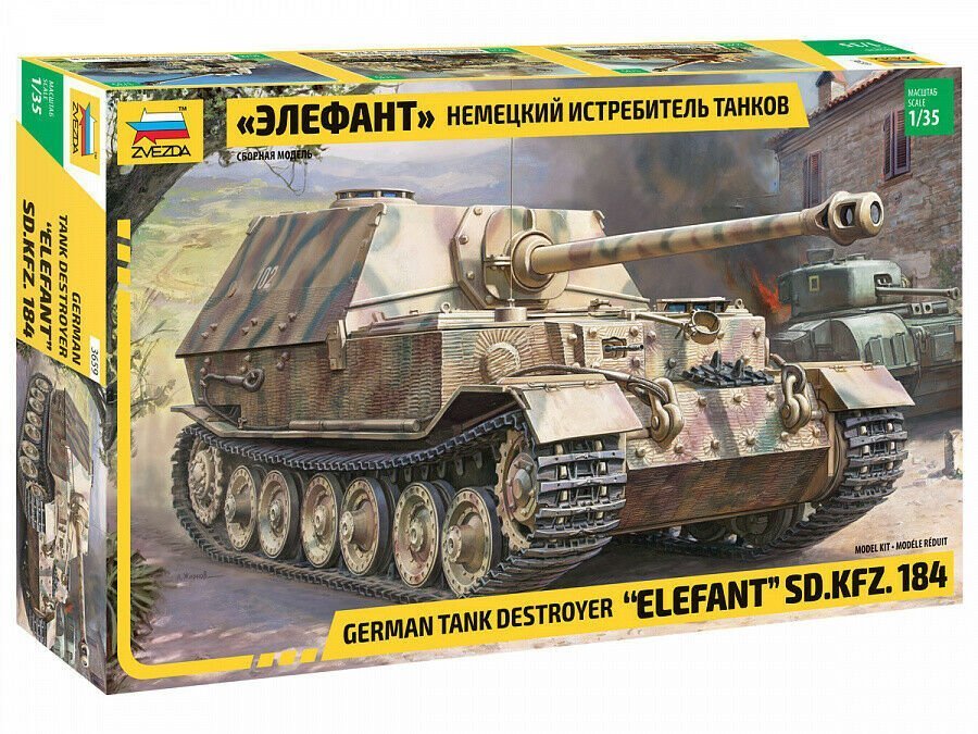 1/35 Elefant Sd.Kfz.184