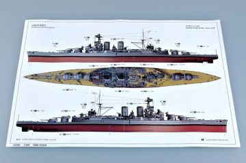 1/350 HMS Hood