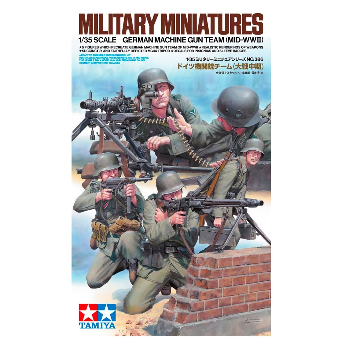 1/35 Ger.MG Team Mid-WWII