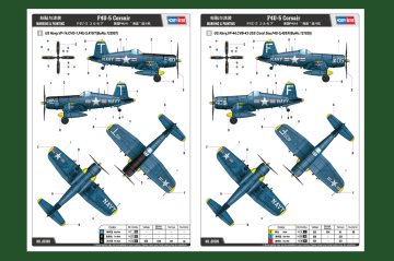 F4U-5 CORSAIR  1/48