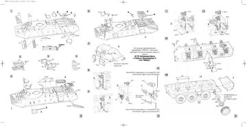 1/35 BTR-70 Afghanistan