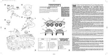 1/35 BTR-70 Afghanistan