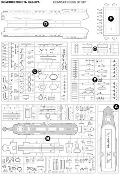 1/350 Battleship Oriol