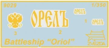 1/350 Battleship Oriol