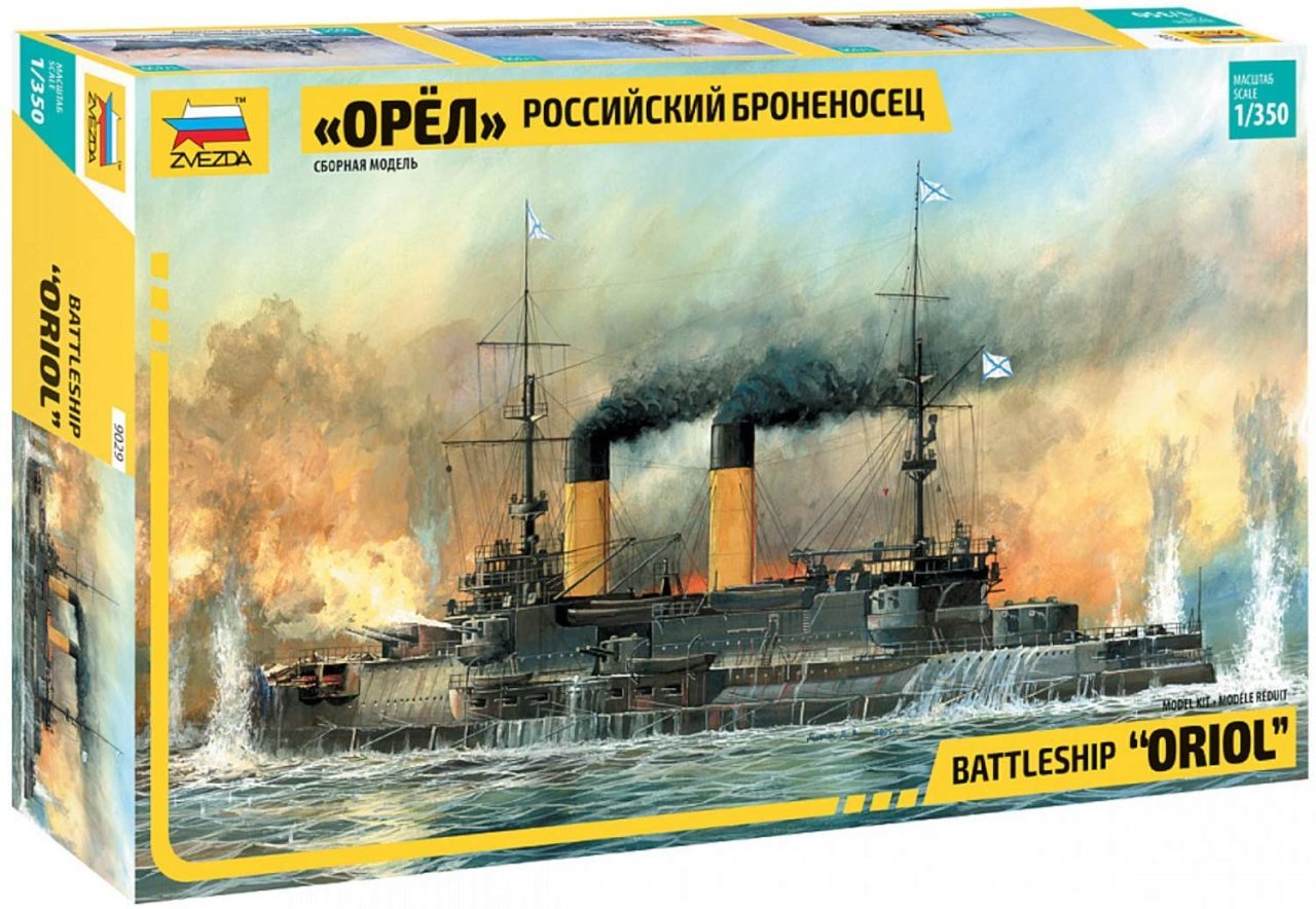 1/350 Battleship Oriol