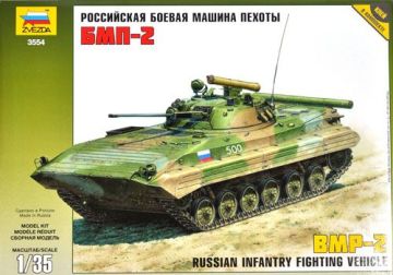 1/35 BMP-2