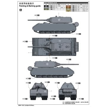 1/35 Pz.Kpfw.VIII Maus