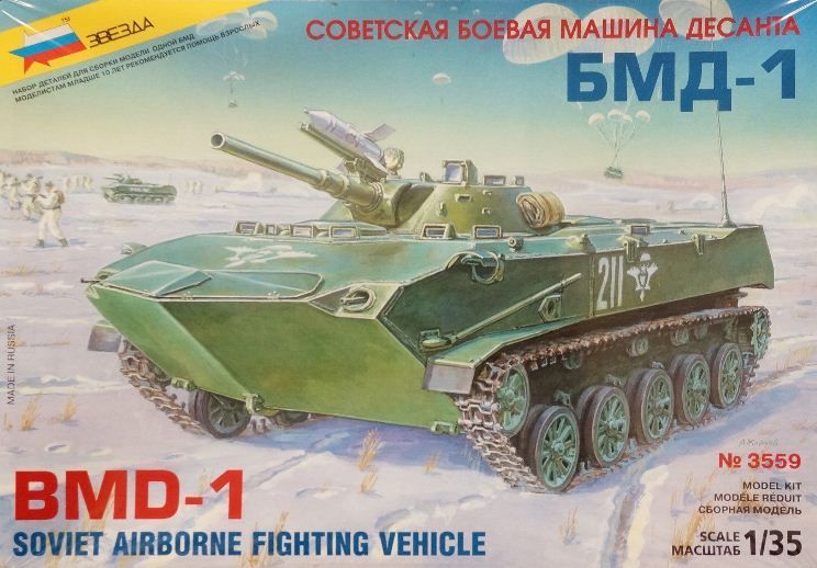 1/35 BMD-1