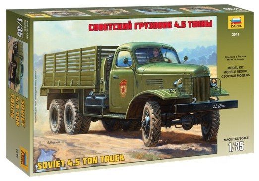 1/35 ZIS-151 Truck