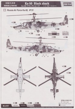 1/72 Kaa-50 Black Shark Attack Helicopter