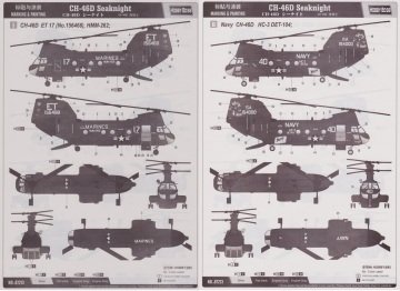 1/72 American CH-46 Sea Knight
