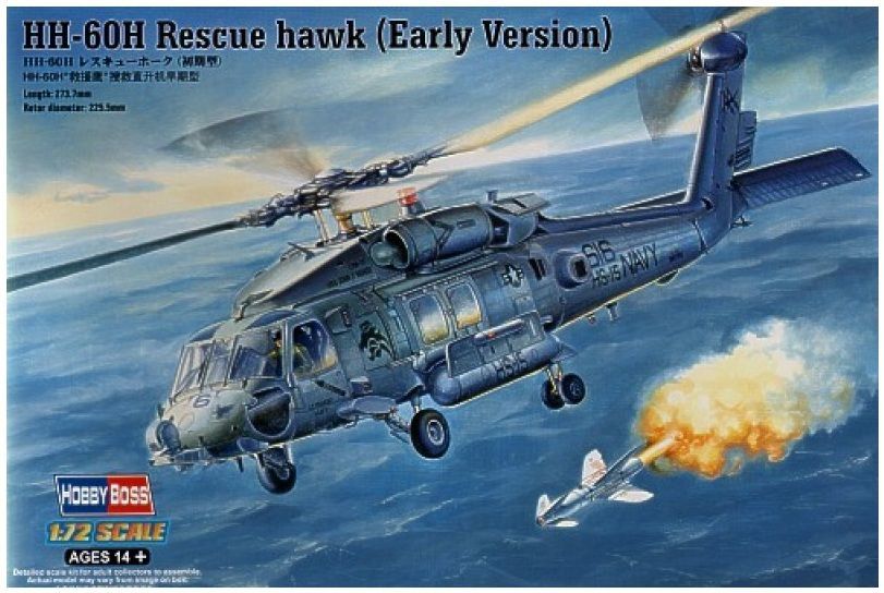 1/72 HH-60H Rescue Helicopter (Early Version)