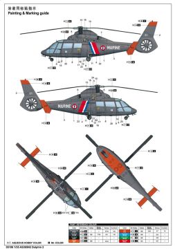 1/35 Helicopter - AS365N2 Dolphin 2