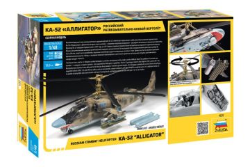 1/72 Kamov KA-52