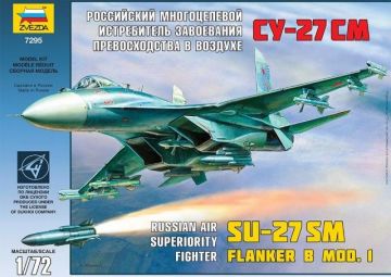 1/72 SU-27SM