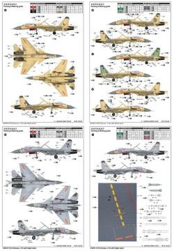 1/72 Chinese J-15 with Flight Deck