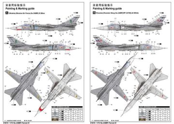 1/72 Su-24MR Fencer E