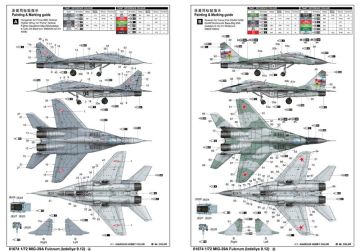 1/72 Mig-29A Fulcrum (Izdeliye 9.12)