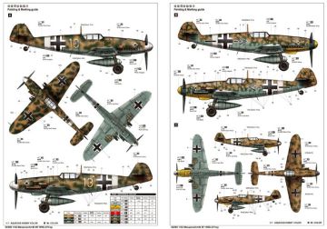 1/32 Messerschmitt Bf 109G-2/Trop.