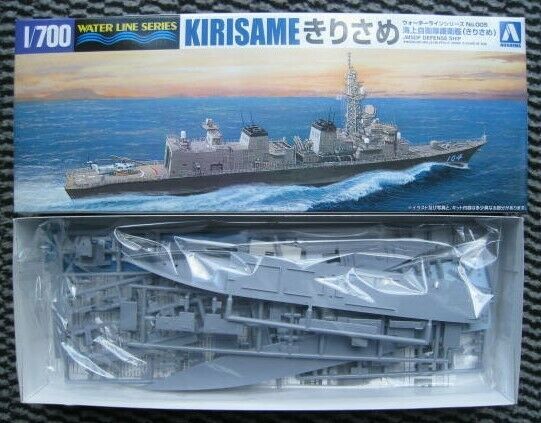 MSDF Defense Ship Kirisame 1 700 AOSHIMA