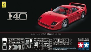 1/24 Ferrari F40