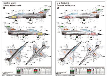 1/48 PLA JL-9 Plateau Eagle