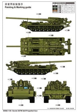 1/35 Soviet 2S7M Seif-Propelled Gun