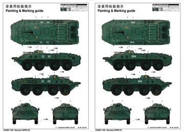 1/35 German SPW-70