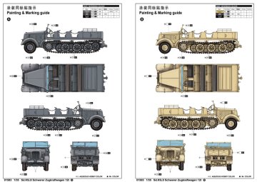 1/35 Sd.Kfz. 8 Schwerer Zugkraftwagen 12t