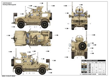 1/16 U.S. M-ATV MRAP