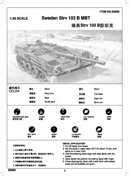 1/35 Sweden Strv 103 B MBT