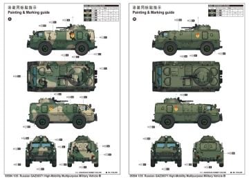 1/35 Russian GAZ39371 High-Mobility Multipurpose M