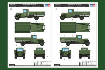 1/35 Russian ZIS-5B Truck