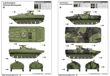 1/35 Soviet BMP-1P IFV