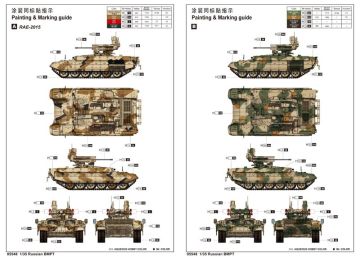 1/35 Russian BMPT
